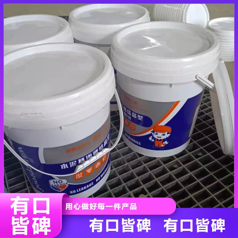 水泥基渗透结晶型防水涂料环氧玻璃鳞片胶泥精心打造重信誉厂家