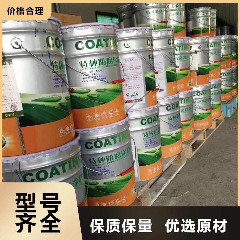 漆防水涂料一致好评产品实力厂家