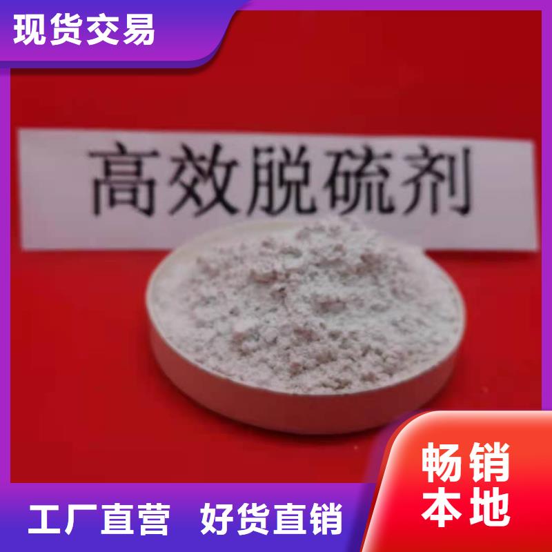 新乡强盛氢氧化钙品质有保证自有生产工厂