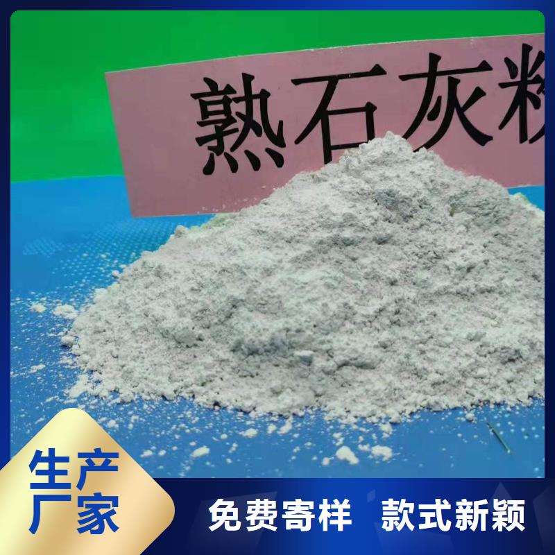 高比表氢氧化钙欢迎咨询订购匠心品质