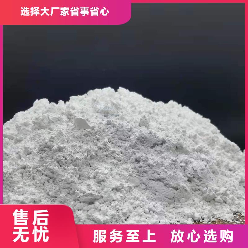 【氢氧化钙白灰块快速发货】优质材料厂家直销