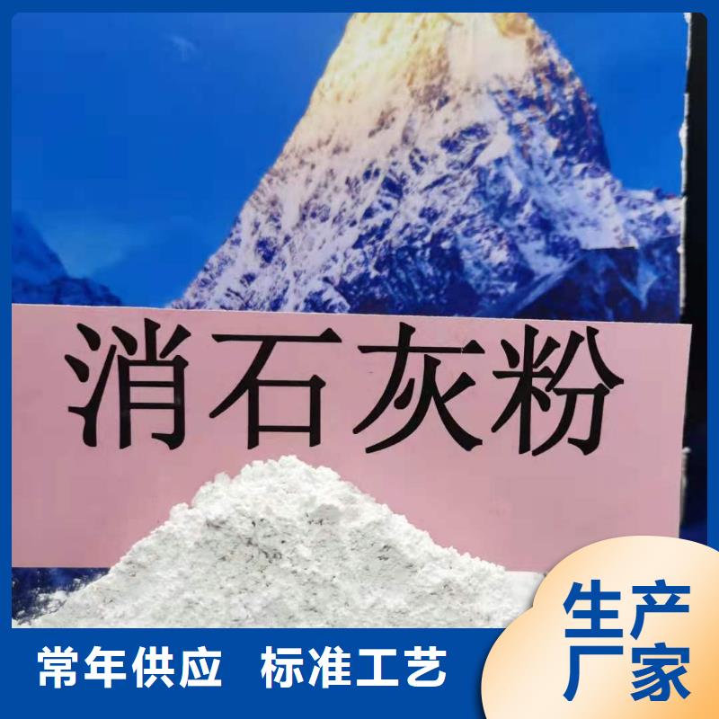 氢氧化钙-氧化钙厂家供应客户好评