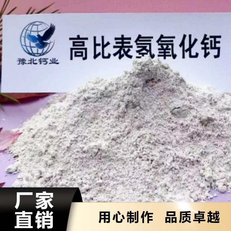 氢氧化钙灰钙粉拥有核心技术优势每个细节都严格把关