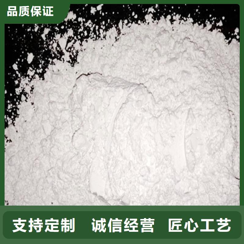 灰钙粉_【氢氧化钙生产厂家】使用寿命长久选择大厂家省事省心