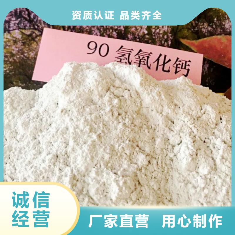 氢氧化钙脱硫剂氢氧化钙颗粒物流配货上门工期短发货快