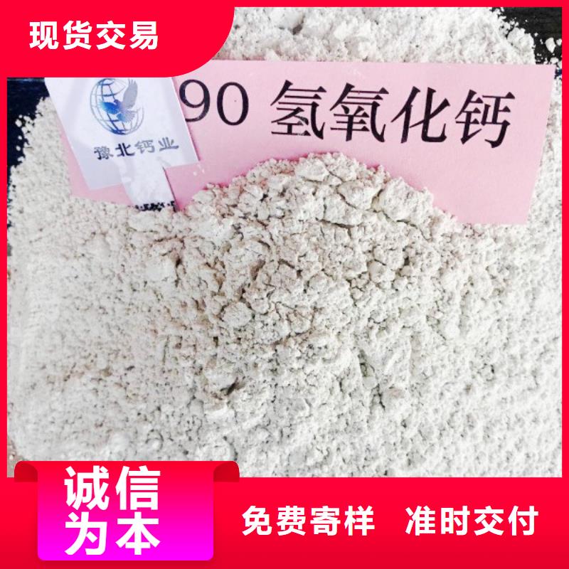 灰钙粉氧化钙快速生产当地制造商