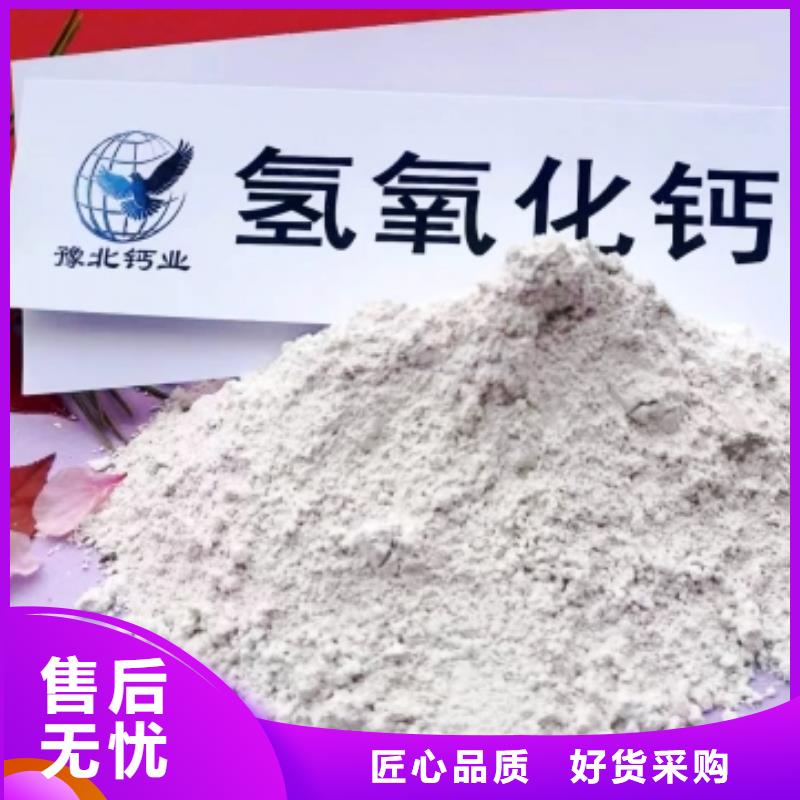 灰钙粉,氧化钙供应丰富的行业经验支持定制
