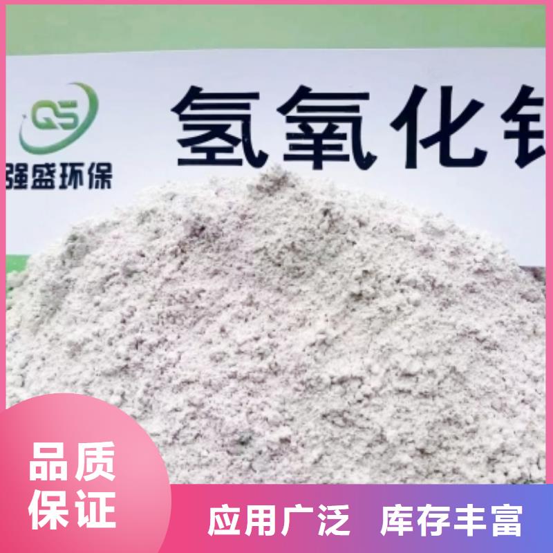 灰钙粉-氢氧化钙厂家定金锁价厂家工艺先进