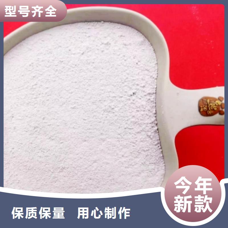 高比表面积氢氧化钙,钙基脱硫剂支持定制批发质优价廉
