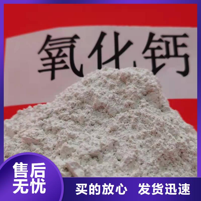专业销售焦化厂脱硫剂质量有保证生产安装