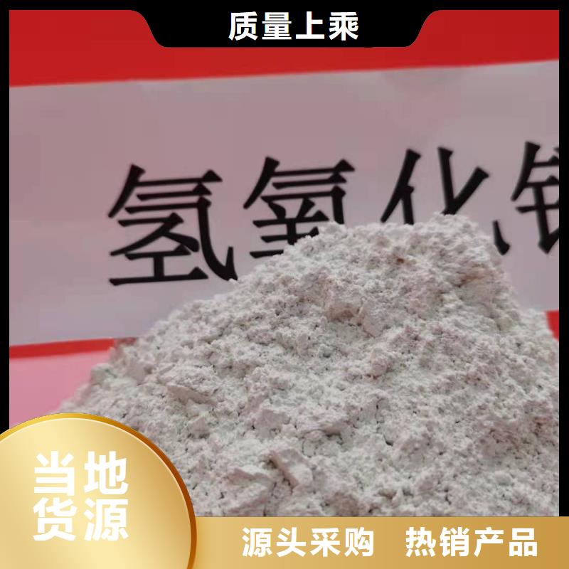 钙基脱硫剂市场现货价格大量现货