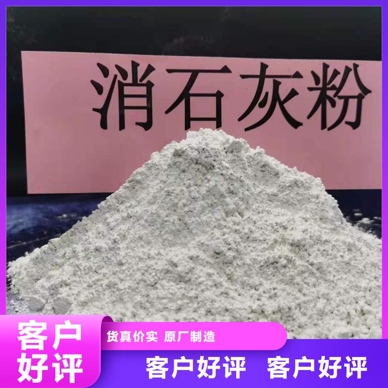 高活性钙基脱硫剂生产厂家供应干熄焦脱硫超产品在细节