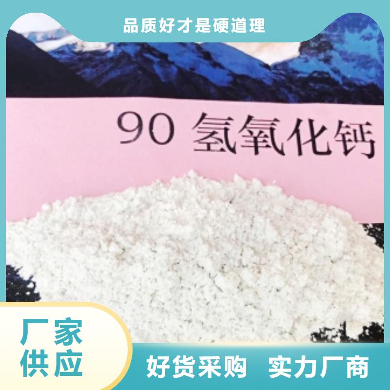 【优选】干法脱硫剂源头厂家品质不将就