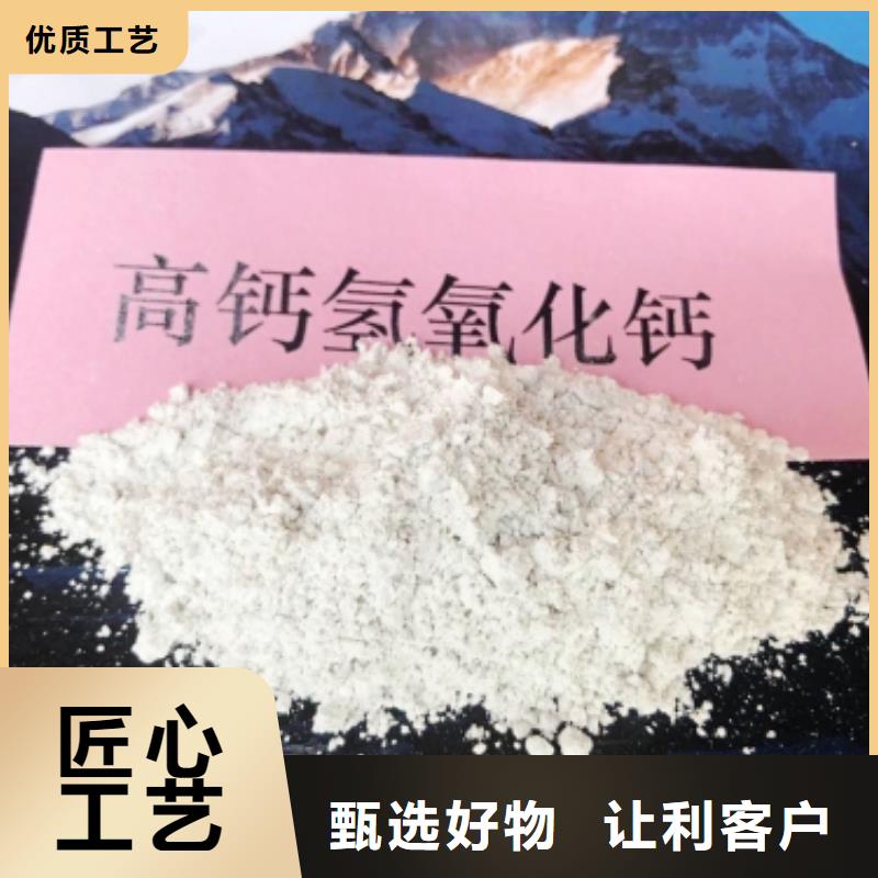 工业级氢氧化钙氢氧化钙供应您想要的我们都有研发生产销售