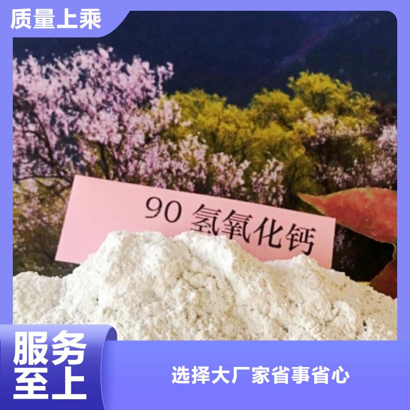 工业级氢氧化钙白灰块供应认准大品牌厂家一个起售