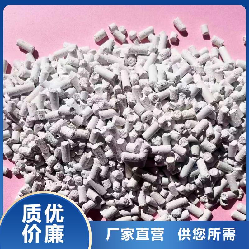 高扭力脱硫剂-高扭力脱硫剂生产厂家品质值得信赖