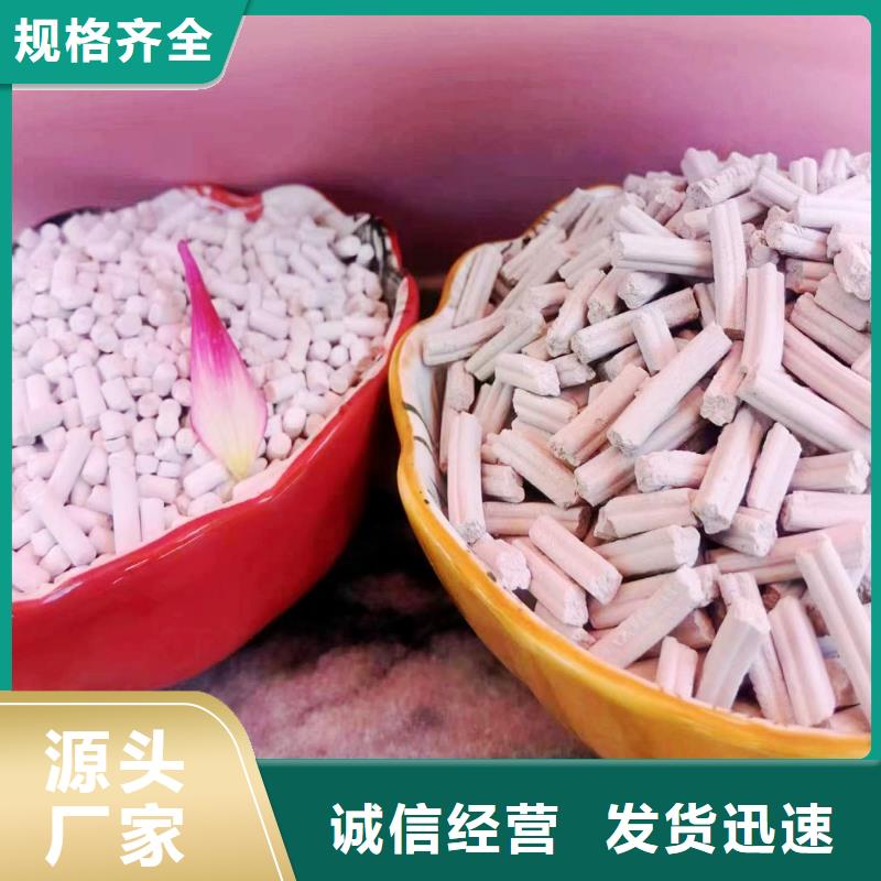 买固定床脱硫剂必看-图文介绍支持拿样