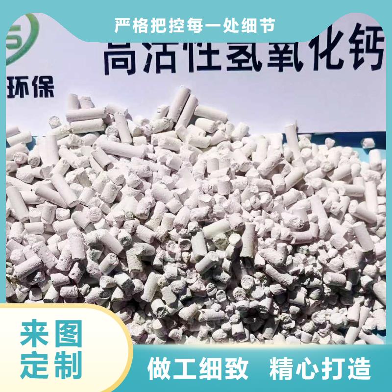 高活性氢氧化钙供货及时保证工期产品参数