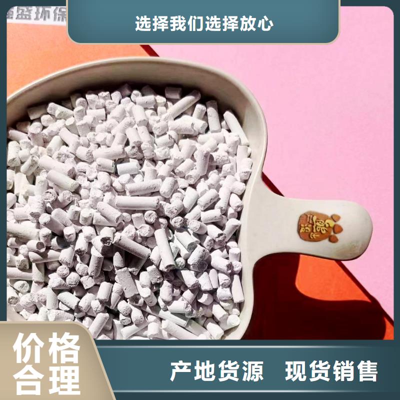 工业级氢氧化钙,销售白灰块研发生产销售好品质用的放心