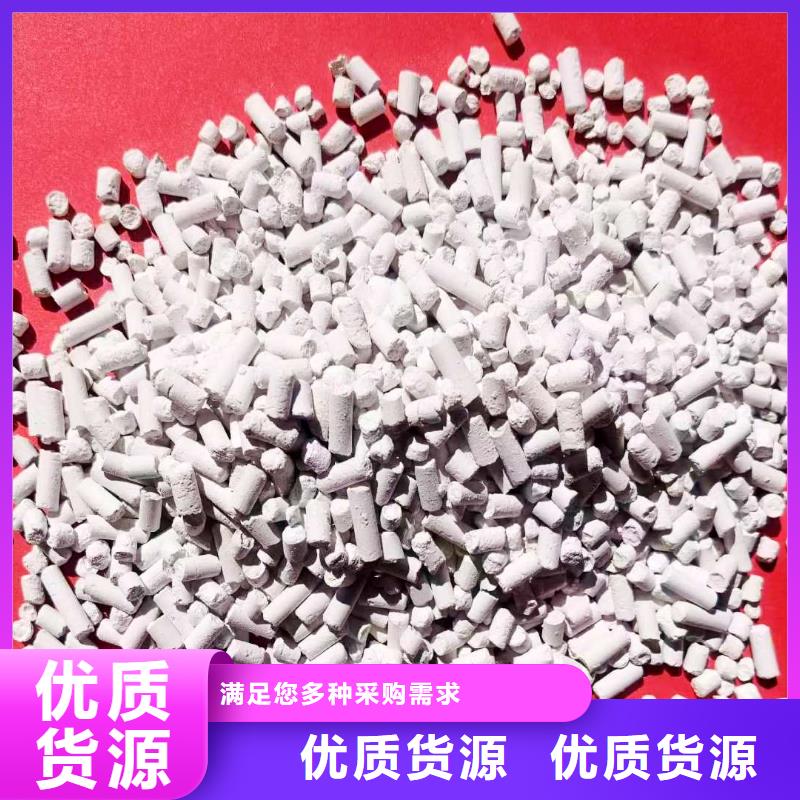 【工业级氢氧化钙】销售白灰块氧化钙用心做好每一件产品厂家技术完善