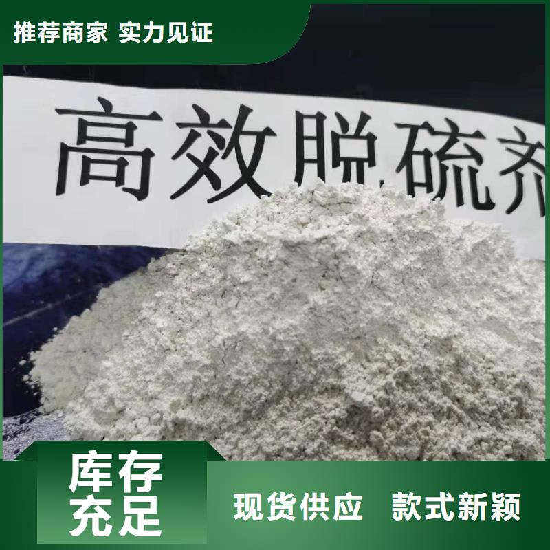 高活性氢氧化钙企业-可接大单