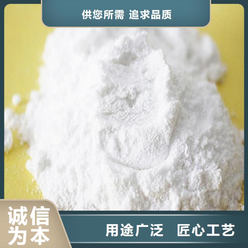 干法脱硫剂公司欢迎您