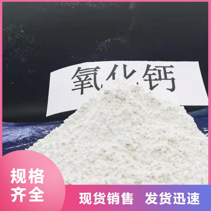 氢氧化钙白灰块氧化钙厂家经验丰富质量放心符合国家标准