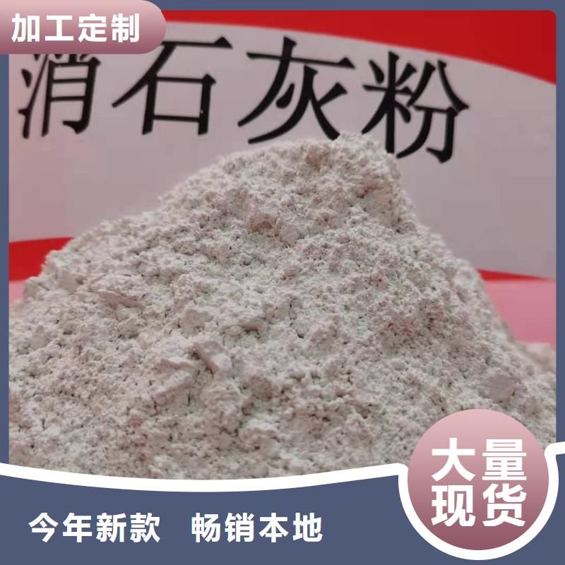 氢氧化钙-氧化钙按需定制真材实料品质可靠