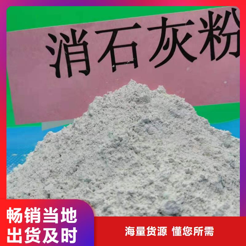 氢氧化钙【白灰块批发】严谨工艺精心打造