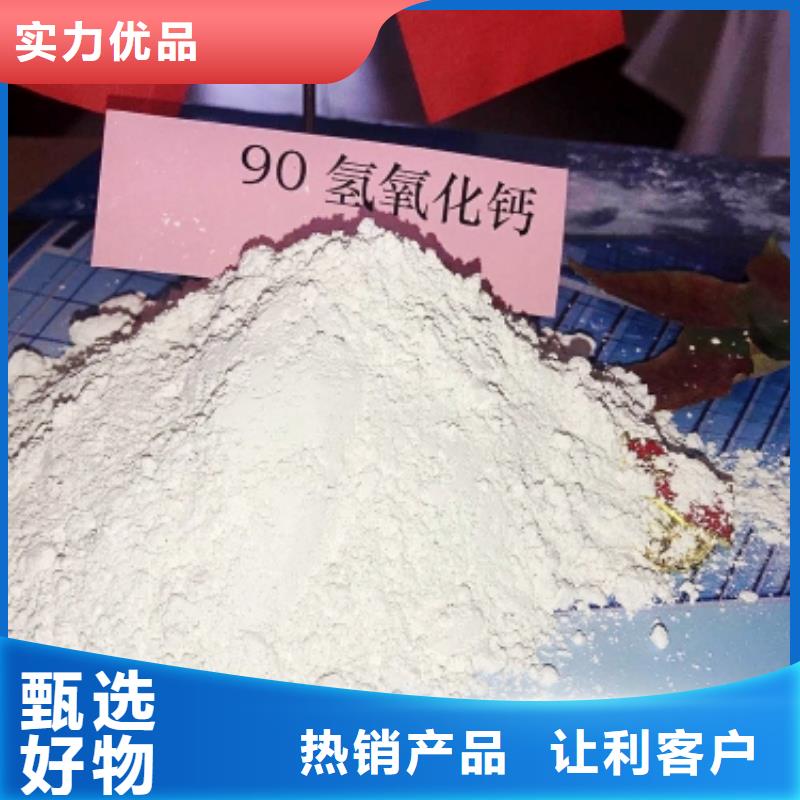 氢氧化钙消石灰满足客户需求客户好评