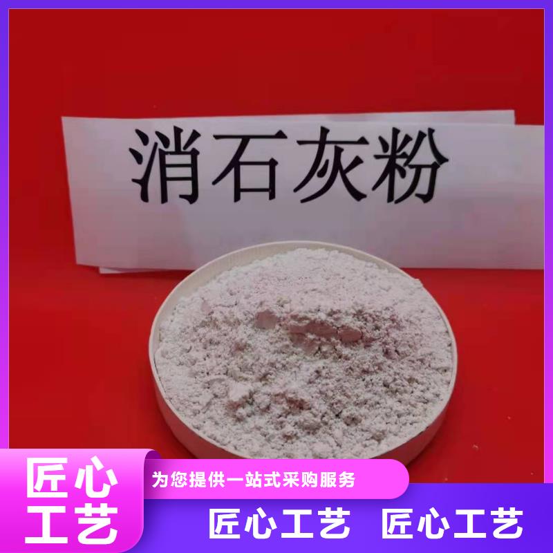 ​【氧化钙】_脱硫剂实力厂商贴心服务