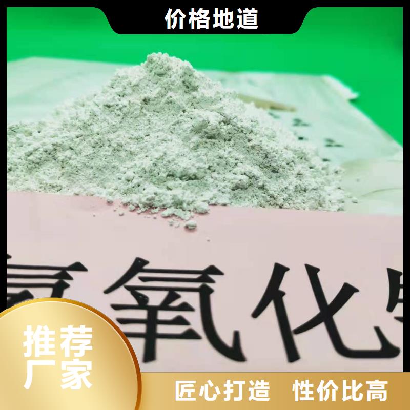 氧化钙【氢氧化钙公司】工厂认证一站式供应