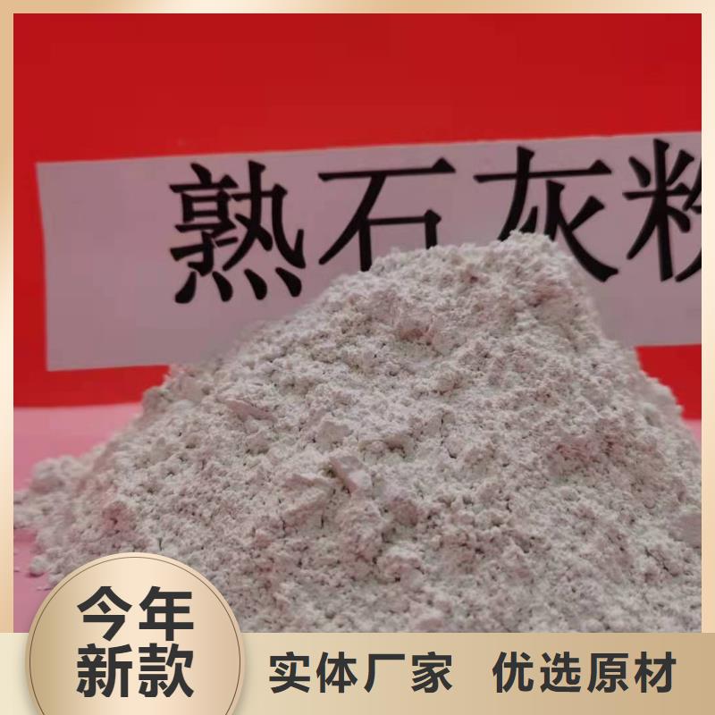 氧化钙白灰块氧化钙供应选择大厂家省事省心好产品有口碑