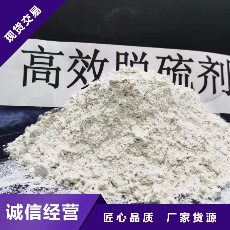 氧化钙【高效脱硫剂】极速发货用品质赢得客户信赖