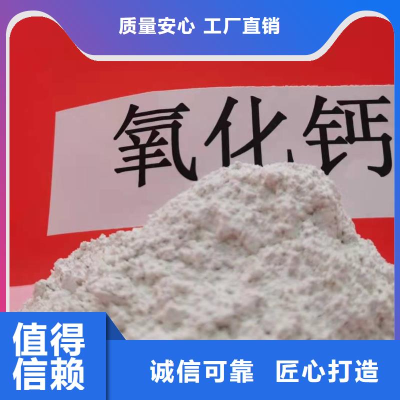 灰钙粉【氧化钙】精挑细选好货厂家批发价