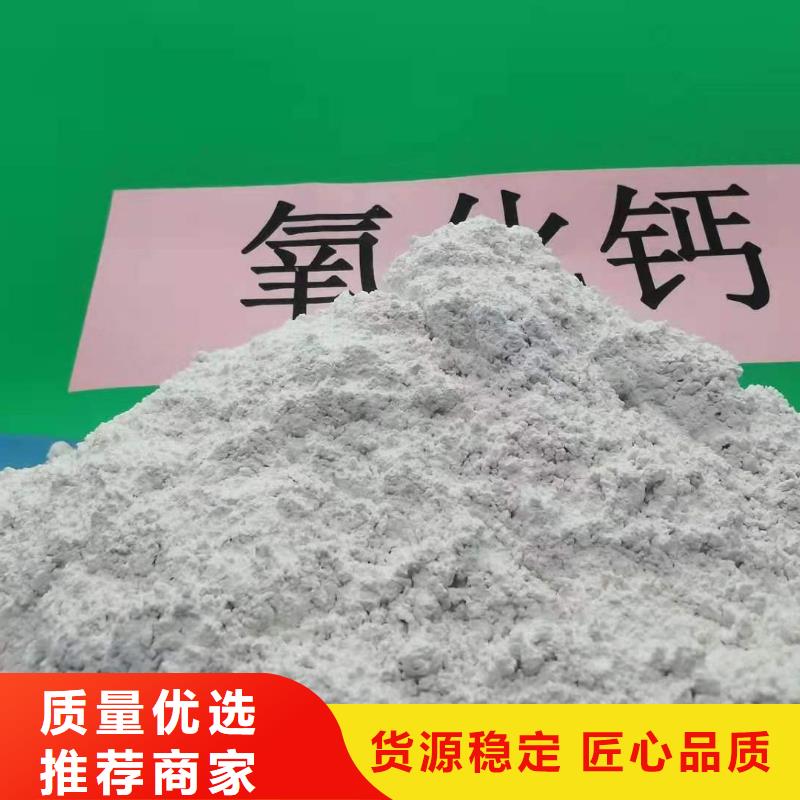 灰钙粉,氢氧化钙批发值得信赖细节之处更加用心