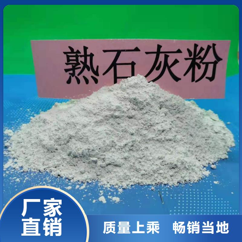 【灰钙粉】氧化钙价格优选货源高性价比