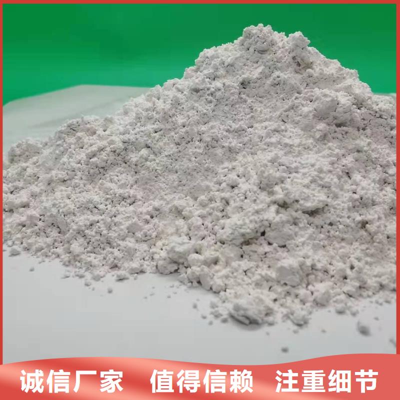 灰钙粉烟气脱硫剂厂家案例当地经销商