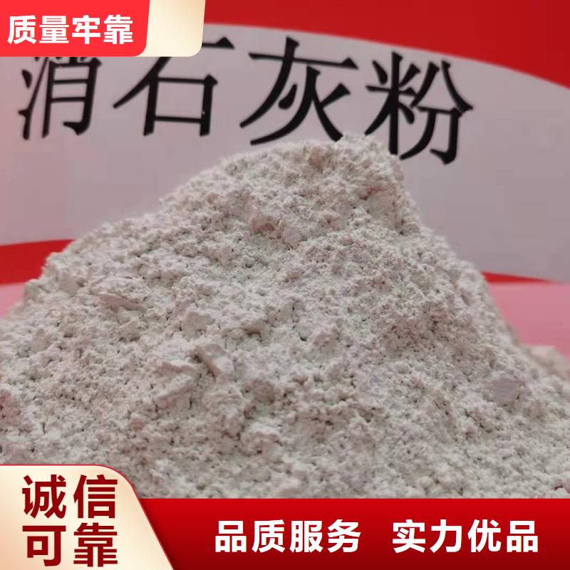 灰钙粉-消石灰价格实惠工厂直供当地生产商