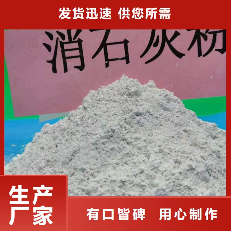 灰钙粉熟石灰氧化钙选择我们没错设计合理