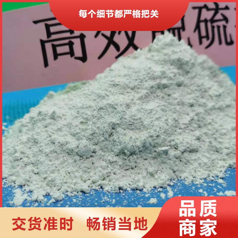 灰钙粉_氢氧化钙现货快速采购货源足质量好