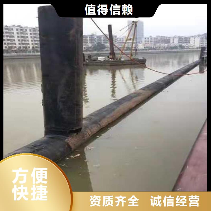 沉管,水下清理工程品质服务2025公司