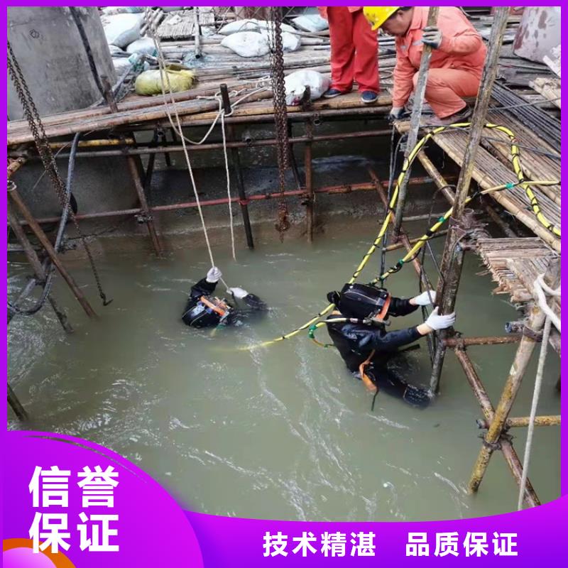 沉管水下爆破团队正规团队好评度高