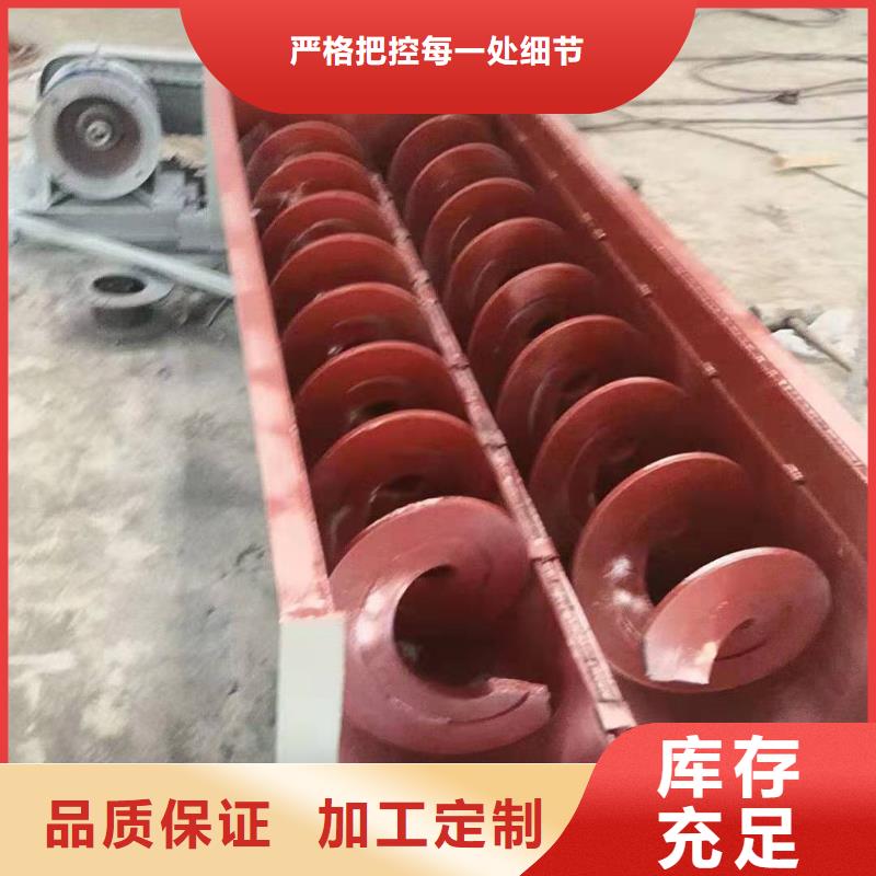 螺旋输送机埋刮板输送机一致好评产品检验发货