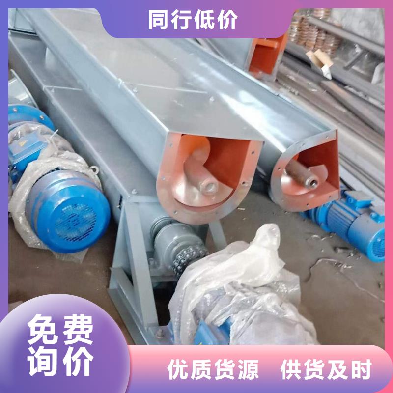 螺旋输送机_插板闸阀厂家销售支持大小批量采购