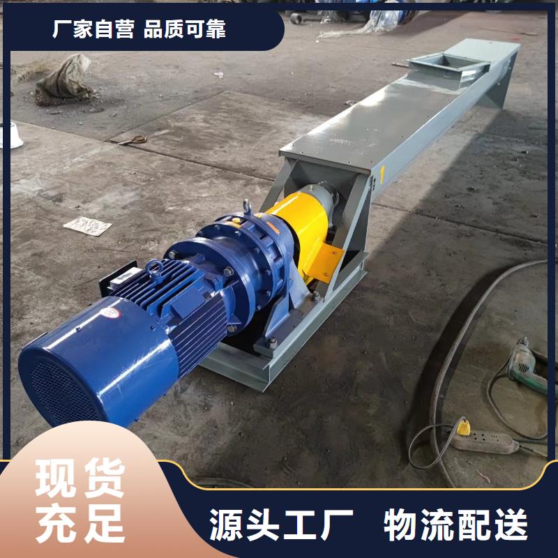 螺旋输送机-【斗式机】出厂价专业生产制造厂
