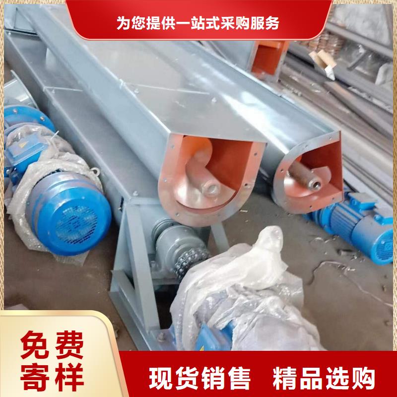 螺旋输送机斗式机当日价格本地经销商