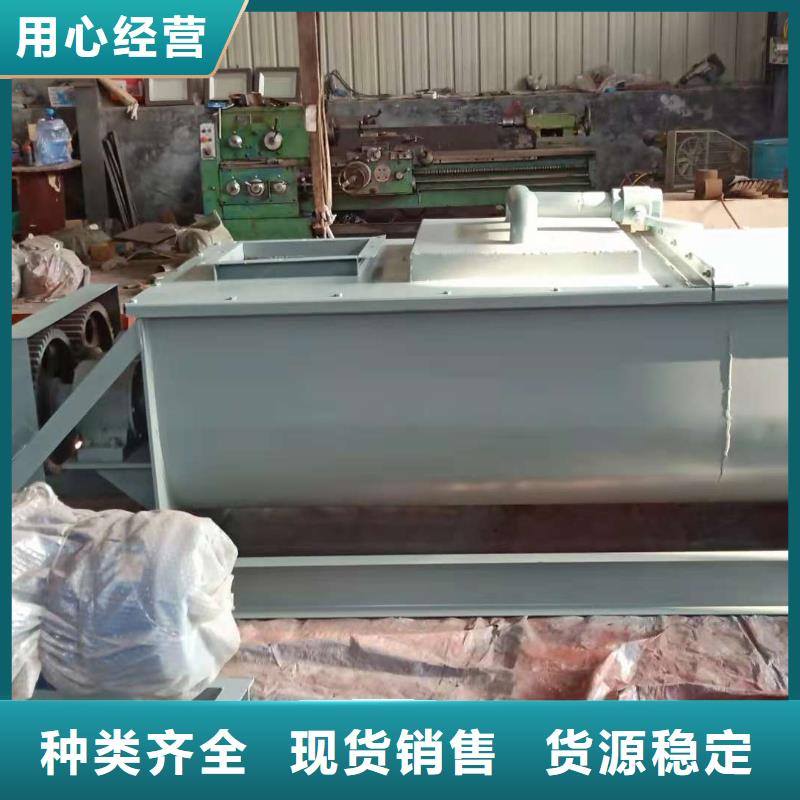 粉尘加湿搅拌机斗式机支持定制加工支持非标定制