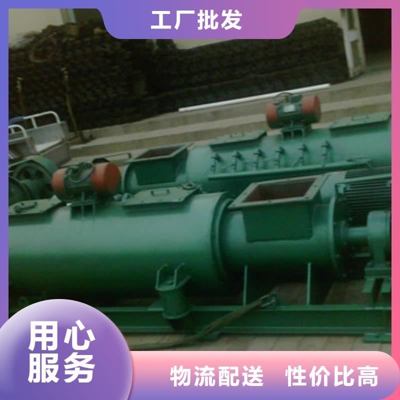 粉尘加湿搅拌机_斗式机为品质而生产当地品牌
