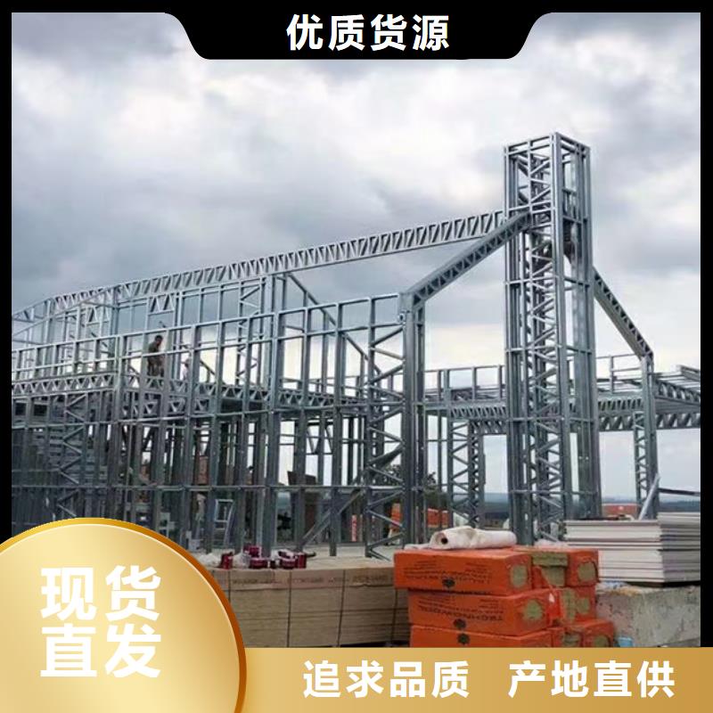 【轻钢别墅】轻钢房屋一站式服务当地货源